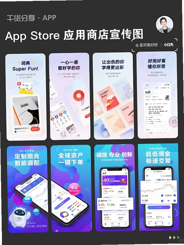 GM邮箱运行截图