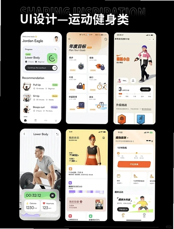 美批宝运行截图