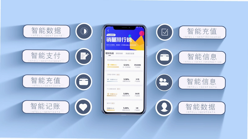 PPT手机版运行截图