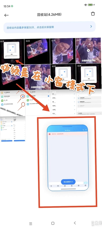 169邮箱大师运行截图