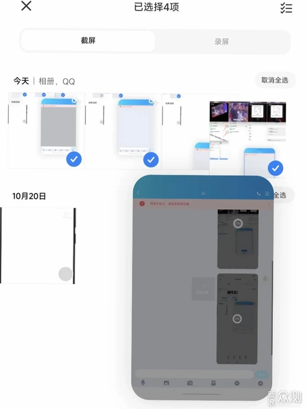 169邮箱大师运行截图