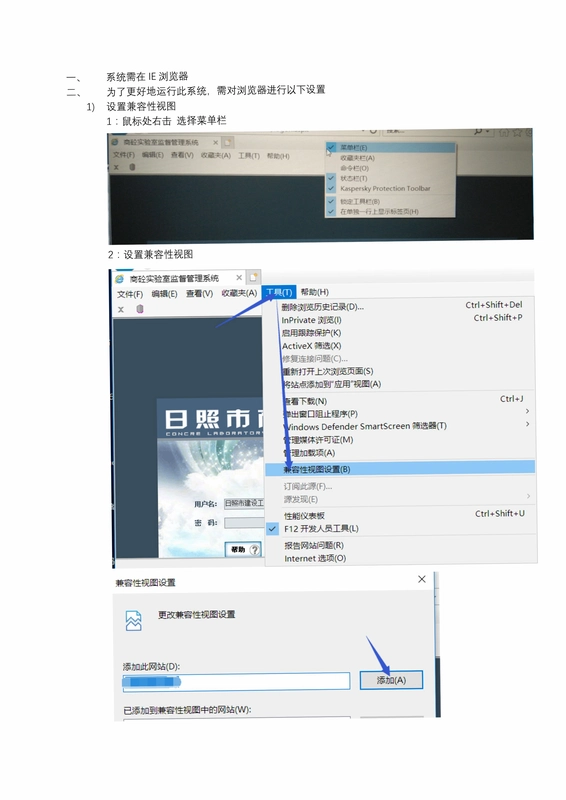 砼砼管理端运行截图