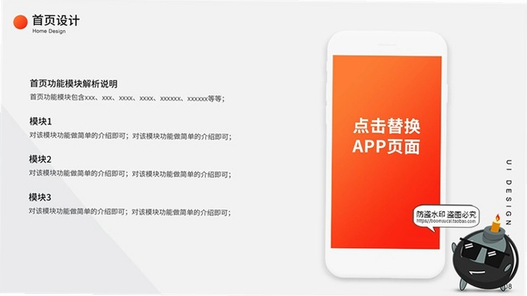 面试帮运行截图