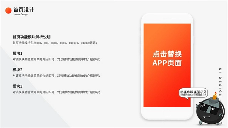 面试帮运行截图