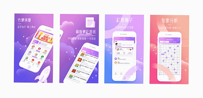 NextNext运行截图