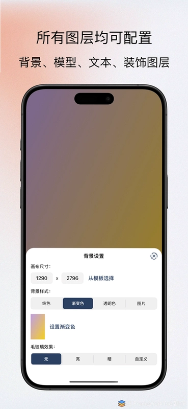 NextNext运行截图
