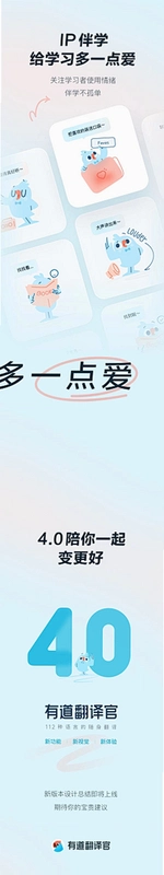寓可易运行截图