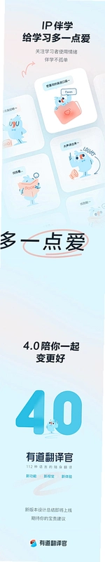 知宠运行截图