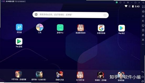 NextNext 下载 安卓 模拟器 最新版