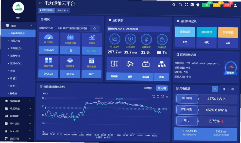 NextNext运行截图