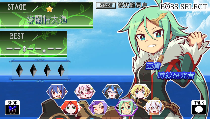 魔神少女2运行截图
