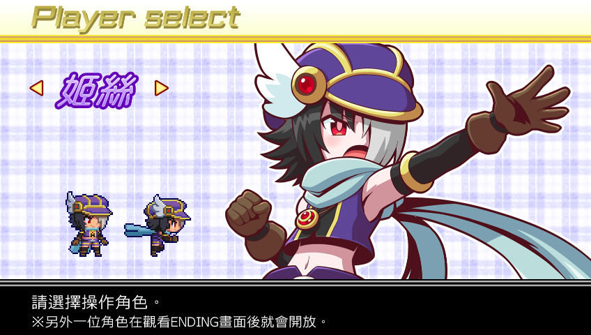 魔神少女2运行截图