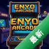 ENYO Arcadeͼ��
