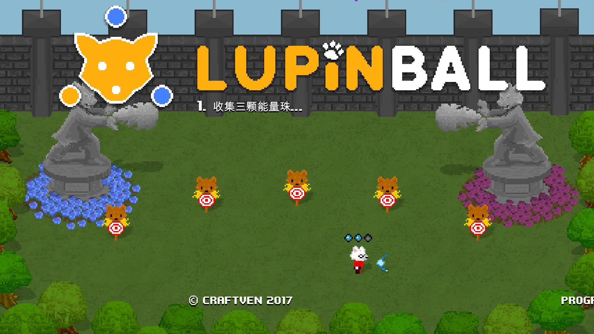 Lupinball v1.0.0电脑版