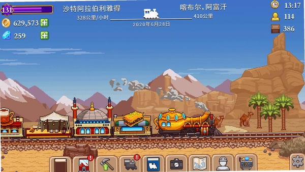 Tiny Rails 火车升级界面