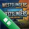 WESTSLINGERSͼ��