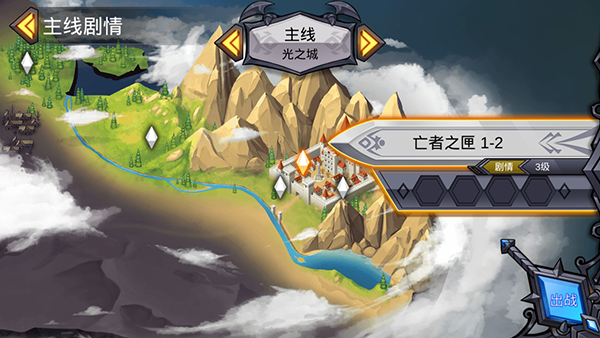 血之命运运行截图