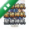 �ǳ����pc��ս����Ϸͼ��