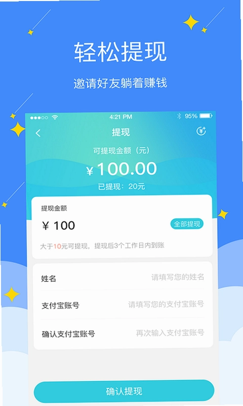 电销灵RockSilicon MiniCRM运行截图