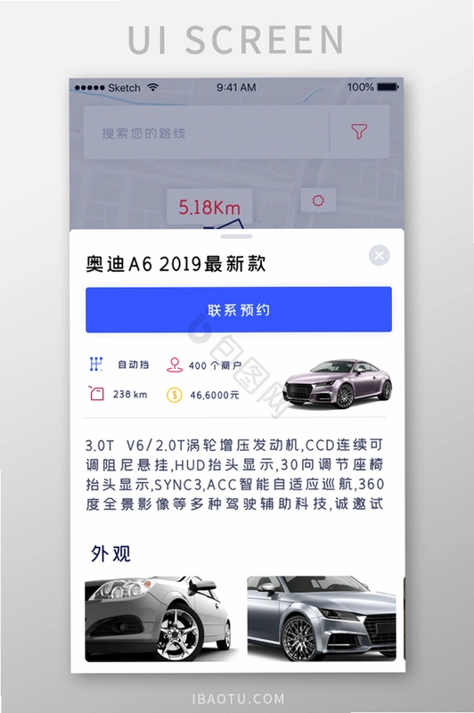 电销灵RockSilicon MiniCRM运行截图