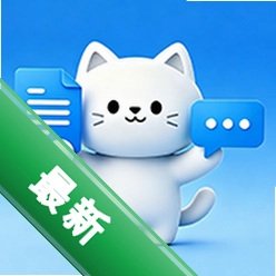 发送猫SendCat1.1.0 无损传输工具