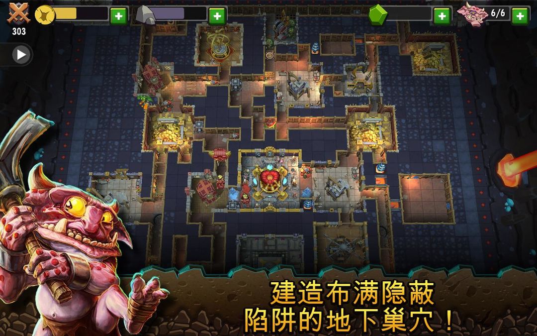 地下守护者pc版运行截图