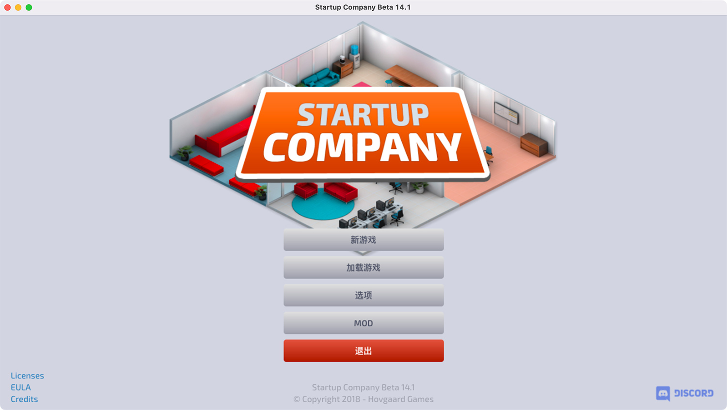 初创公司运行截图