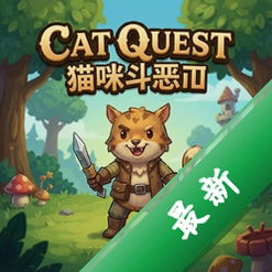 Cat Questè�䶷����������v1.0.2