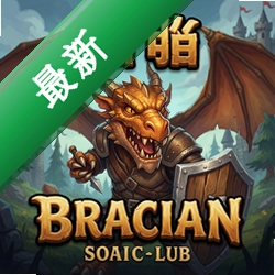 è�䶷����v1.0��ʽ��