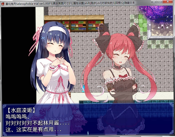 星化残月 游戏战斗截图