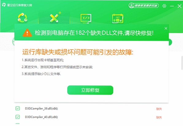 火柴 启动报错