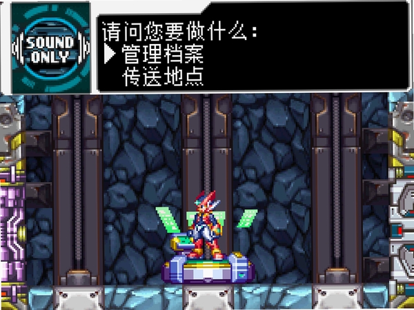 洛克人ZX前传:光与暗 配置要求