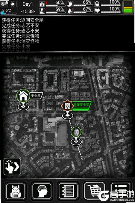 活下去 玩法特色