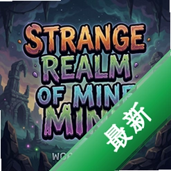 Th.is Strange Realm Of Minev1.0.1策略战棋单机版