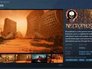 Necrosphere pc版单机版 1.0.0 正式版