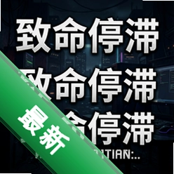 ����ͣ�� pc�浥����v1.0.0 ��ʽ��