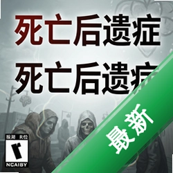 ��������֢ pc�浥����v1.0.0 ���İ�