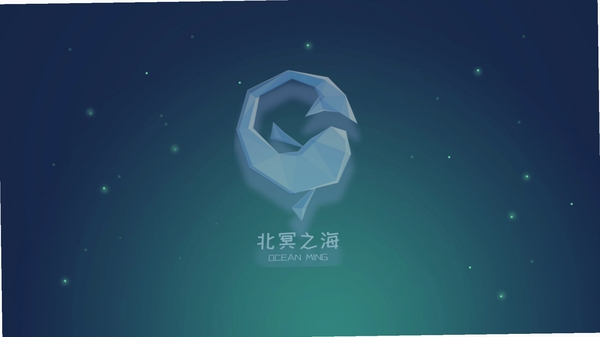 北冥之海 游戏特色 星核修炼 双主角