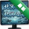 ��ڤ֮��pc�����İ�ͼ��