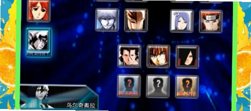 死神vs火影月改版 角色技能介绍