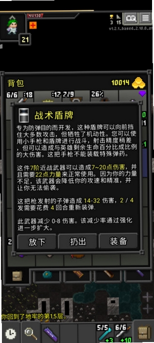 枪弹地牢 安装教程 解压 即玩