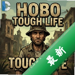 Hobo:Tough Lifev1.0完整PC版