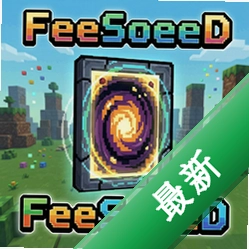 ���ش�����FeeSoeeDv1.0