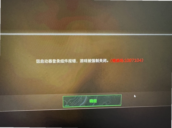 诺亚NOEL 启动报错