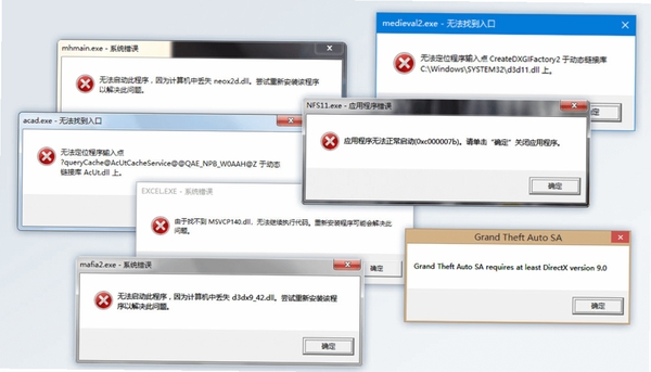 被遗忘的面孔(Forgotten Faces) 运行报错 缺失dll