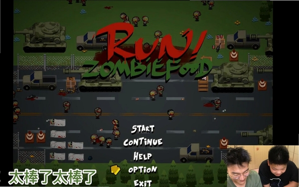 跑!僵尸的食物们(Run!ZombieFoods!) 版本更新