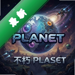 不朽星球pc版v1.0