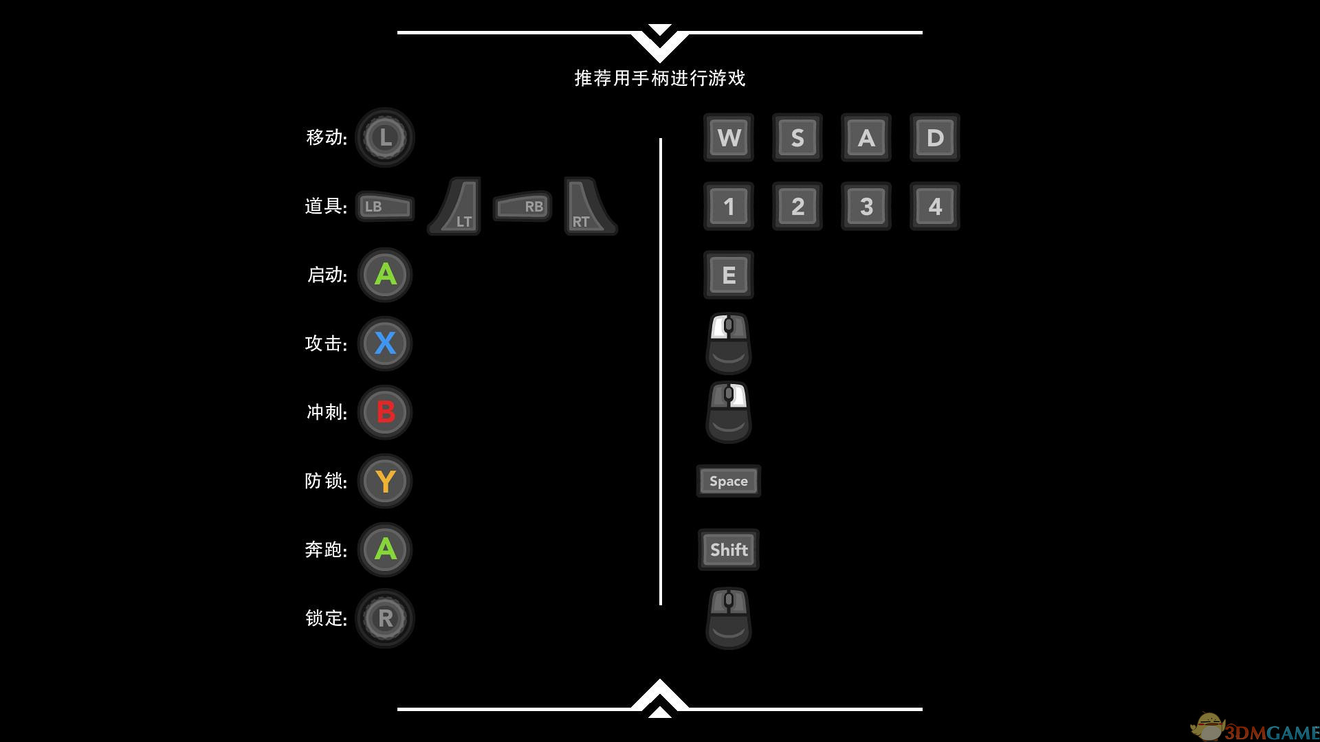 不朽星球pc版运行截图