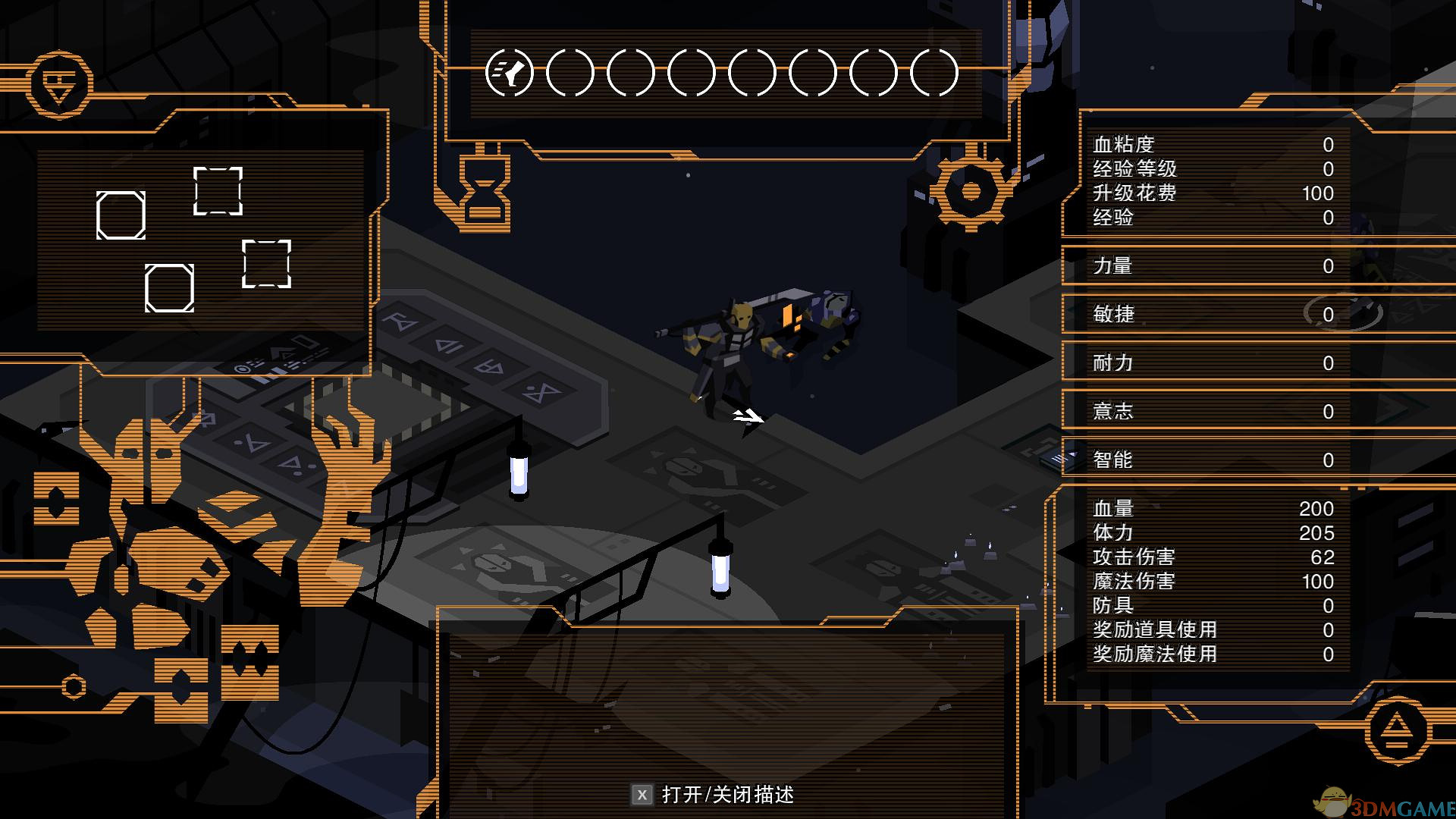 不朽星球pc版 不朽星球pc版