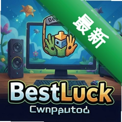 BestLuck最新版v1.0.0